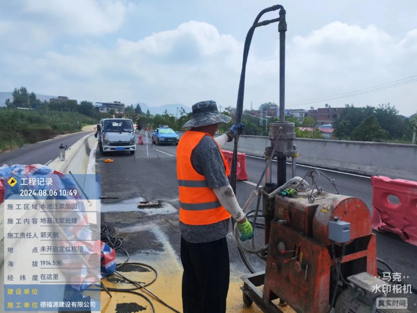 歙县地基沉降注浆加固材料有哪些