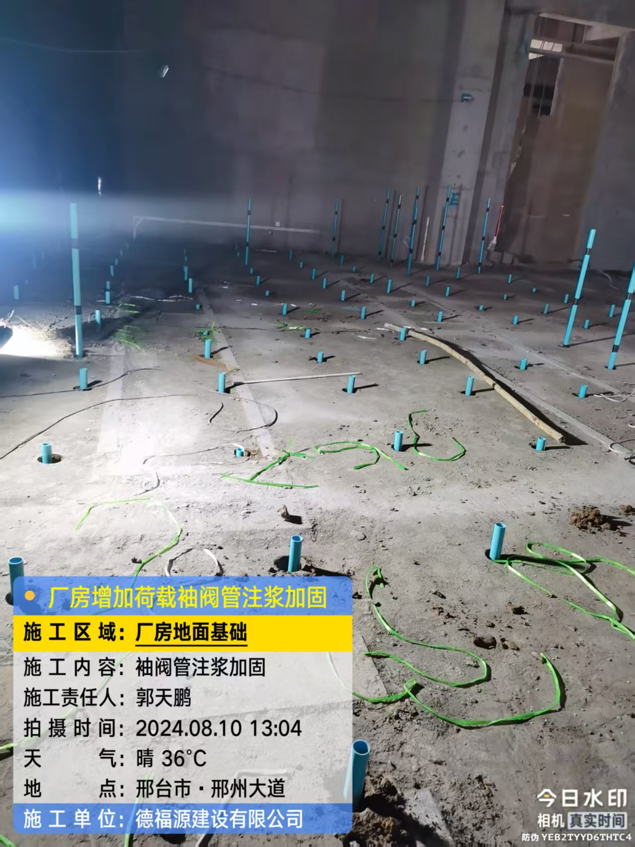 歙县袖阀管注浆施工