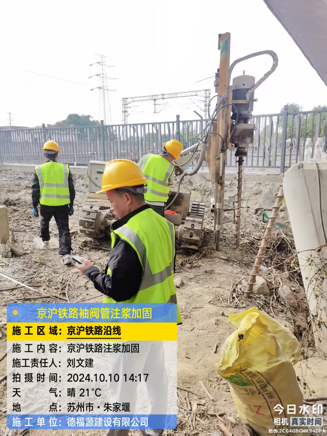 歙县袖阀管注浆工艺