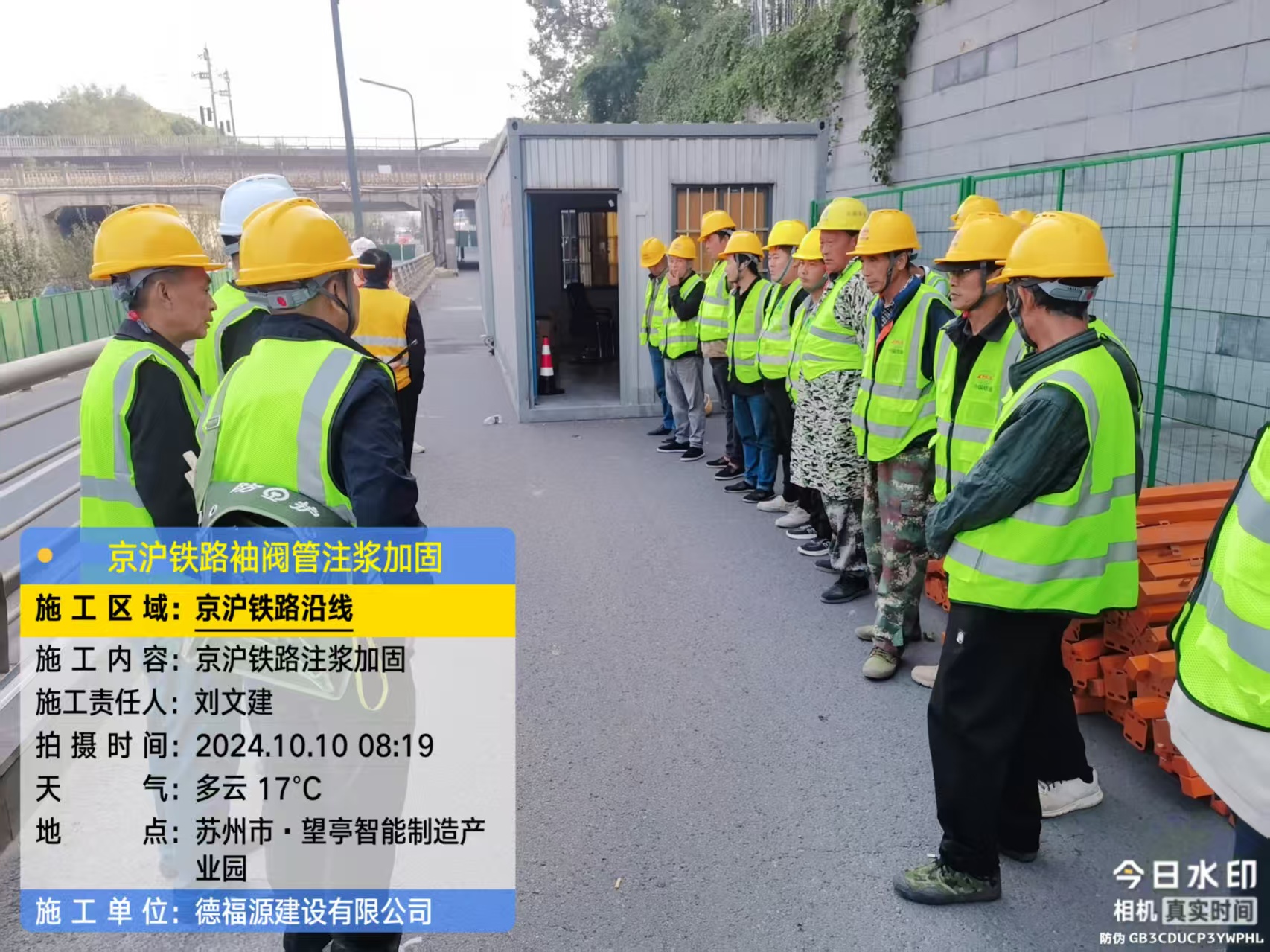 歙县哪种地面沉降加固方法最有效?