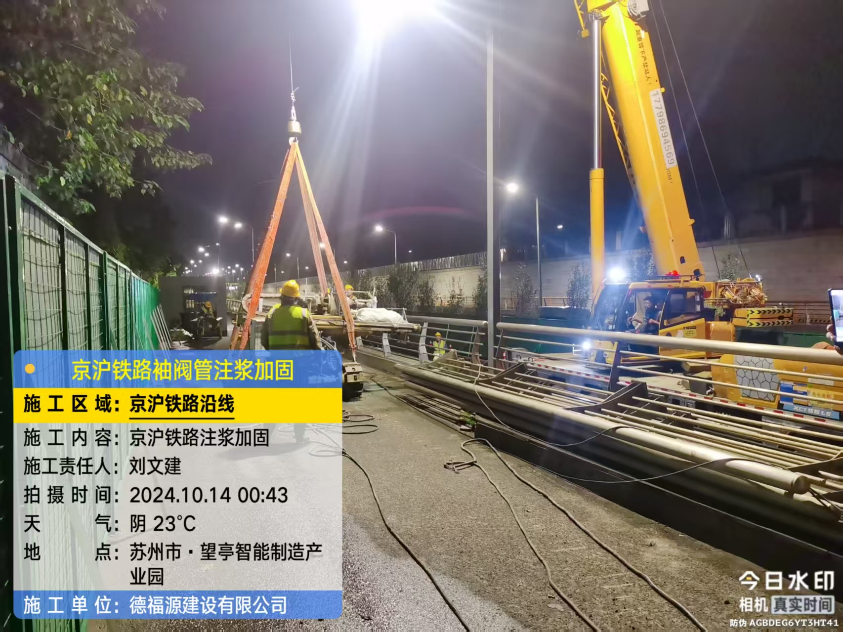 歙县厂房地面沉降加固办法